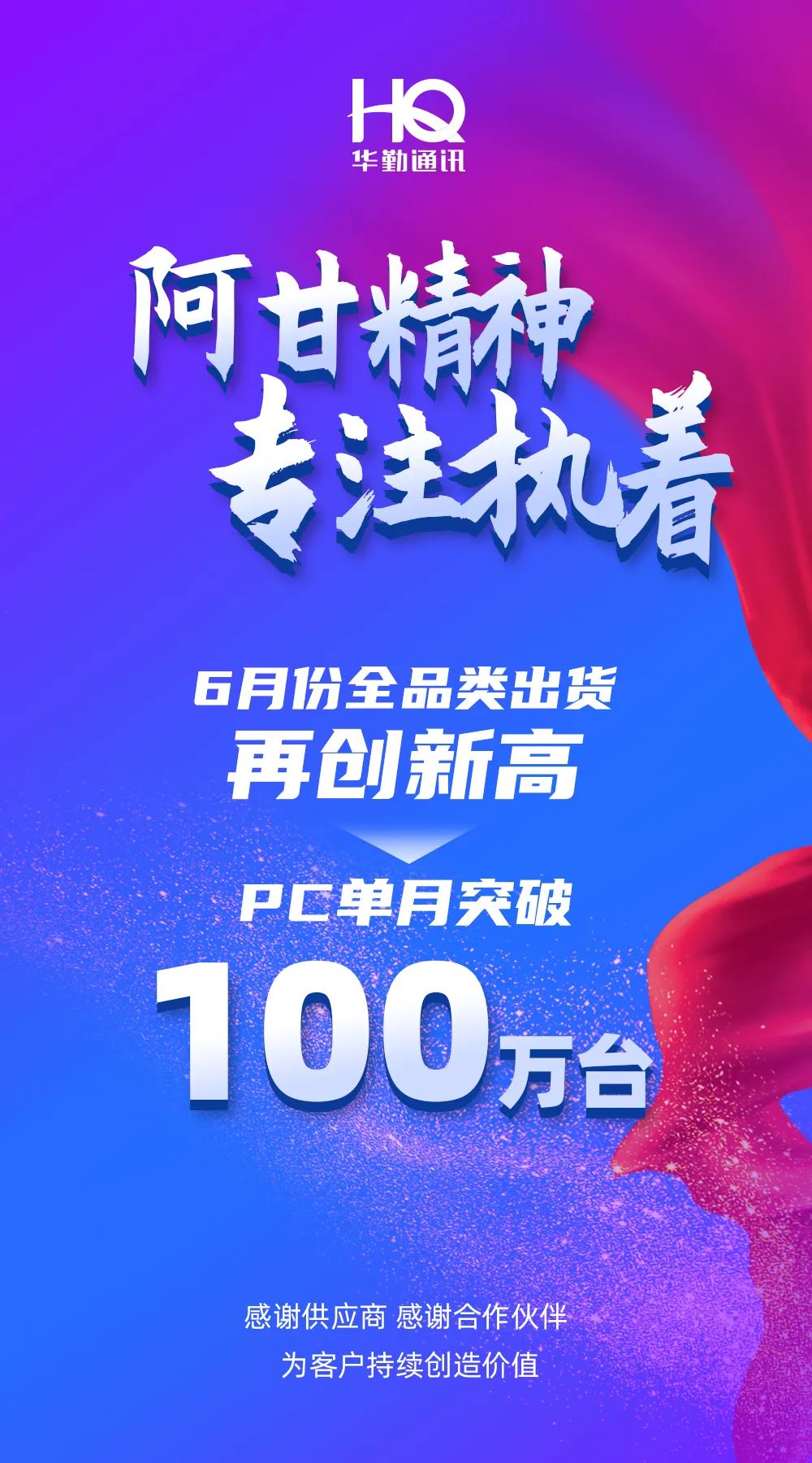 6���ٴ��Ѽ���mansion88����ͨѶ���רעִ��