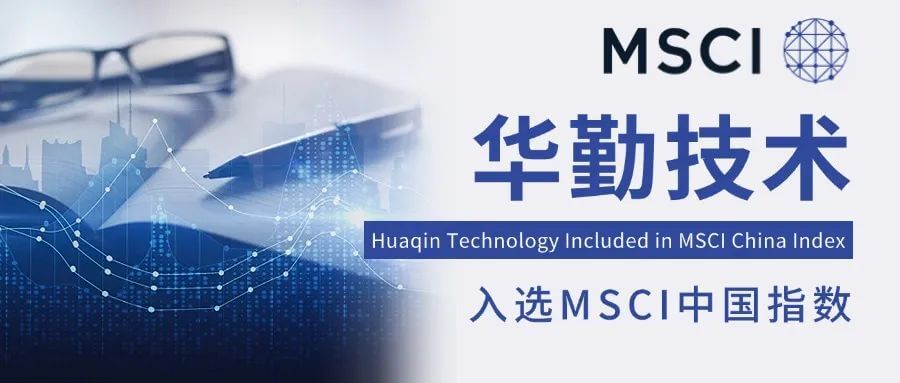 ȫ���ʱ���Ŀ�ɼ���mansion88����������ѡMSCI�й�ָ��